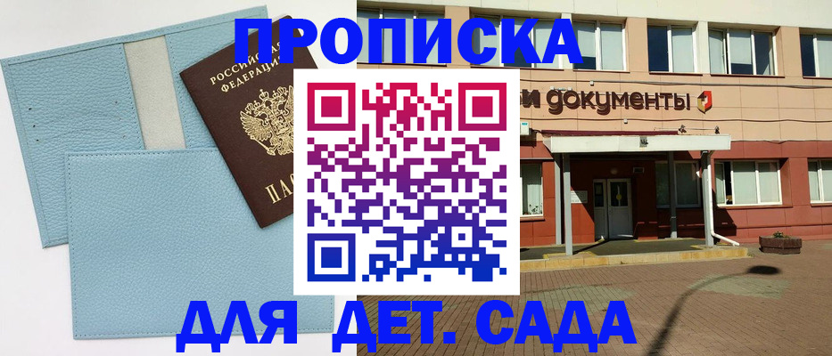 найти адрес прописки в Находке